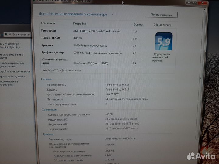 Компьютер для игр, работы, чего угодно