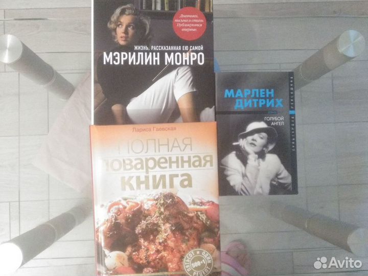 Книги, кулинария, биография, художественная лит-ра