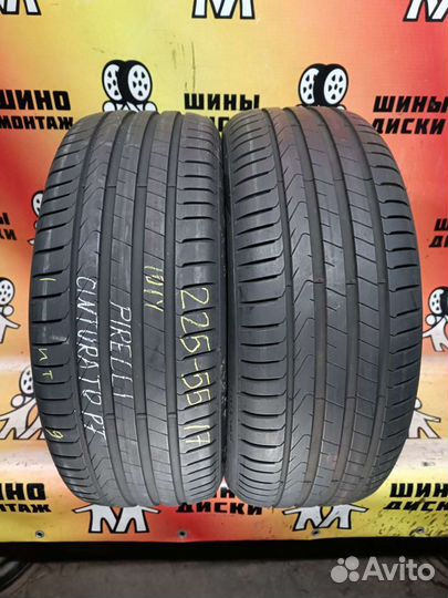 Pirelli Cinturato P7 225/55 R17 101Y