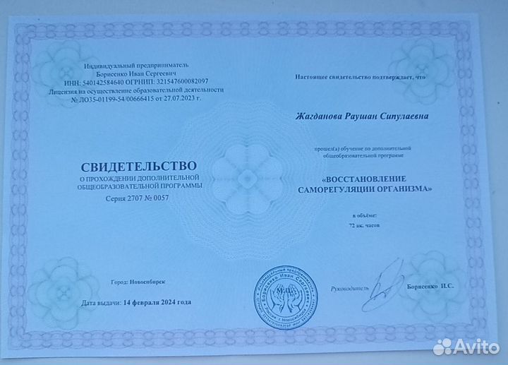 Лимфатический массаж