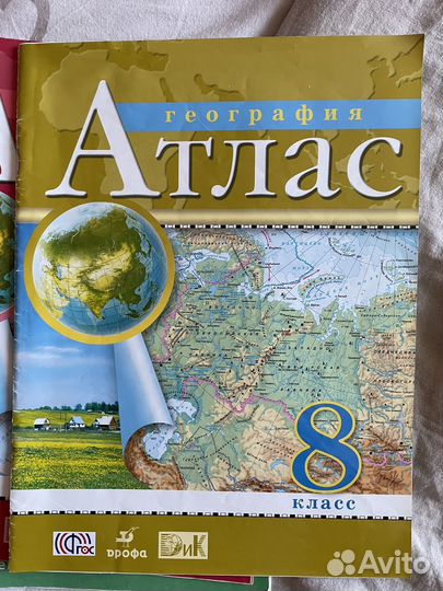 Атлас по географии 6, 7, 8, 9, 10, класс дрофа