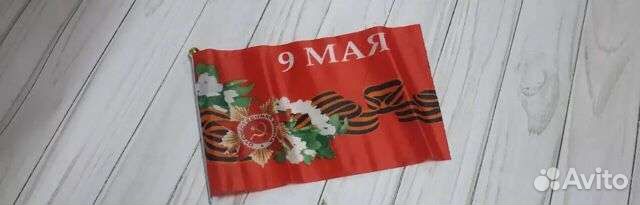 Флаг 9 мая с яблоней.опт