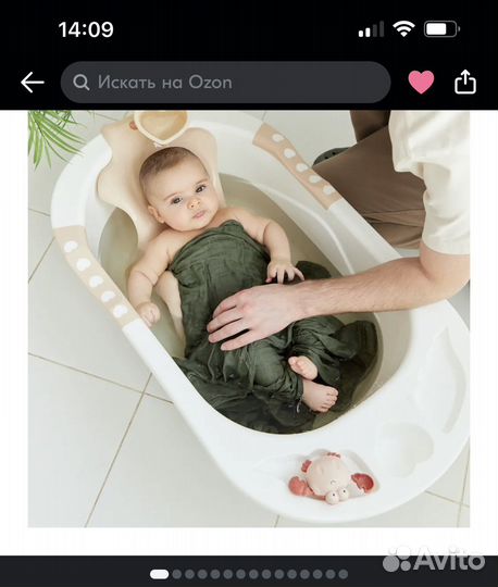 Ванна для купания ребенка Happy baby