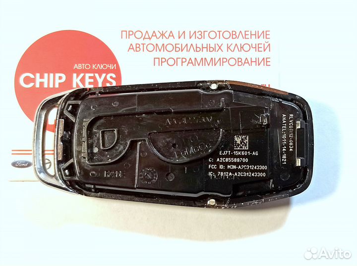 Ключ зажигания Lincoln MKX / MKZ / EJ7T-15K601-AG