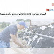 Животноводческое агентство в городе, Оттава