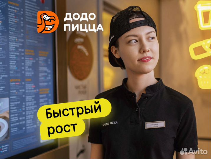 Кассир гибкий график