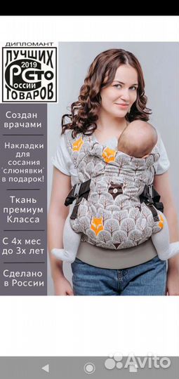 Эргорюкзак я рядом