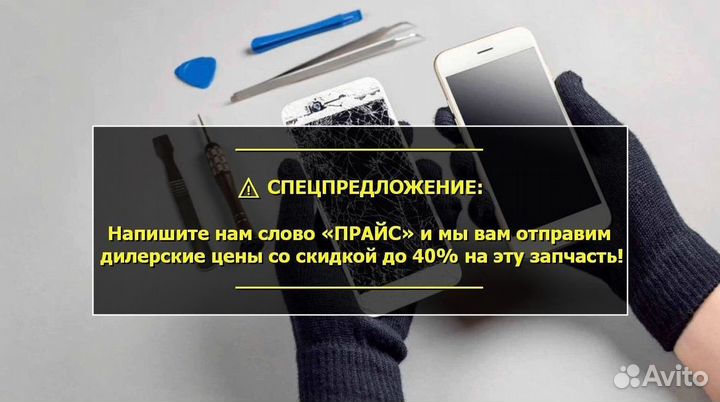 Фронтальная камера для Doogee Y6 MAX 3D (U)