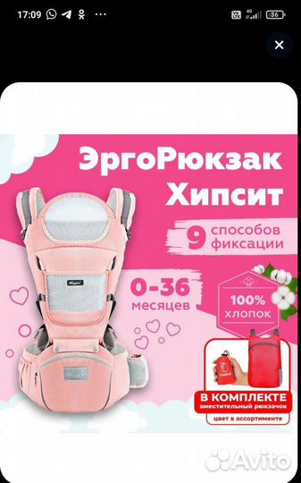 Эко рюкзак