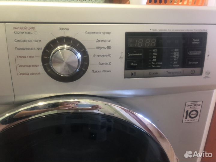 Стиральная машина