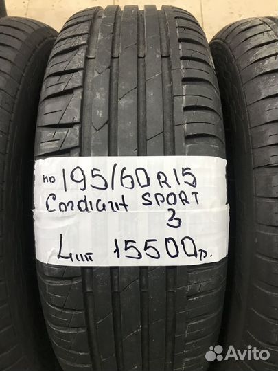 Cordiant Sport 3 195/60 R15