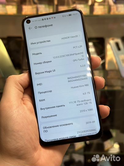 HONOR View 20, 6/128 ГБ
