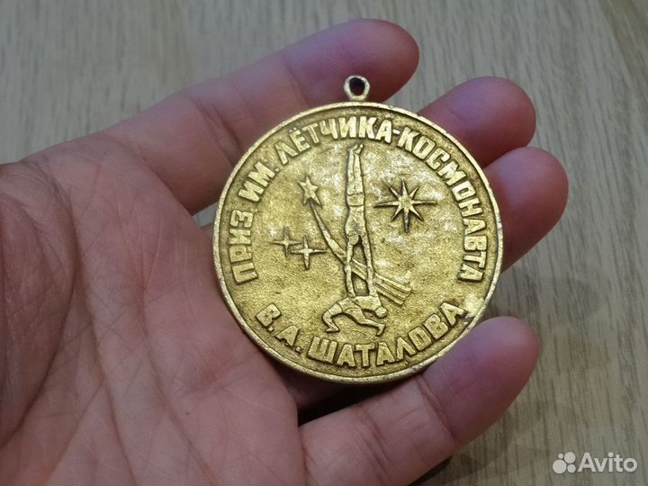 Приз имени Летчика-Космонавта В.А. Шаталова
