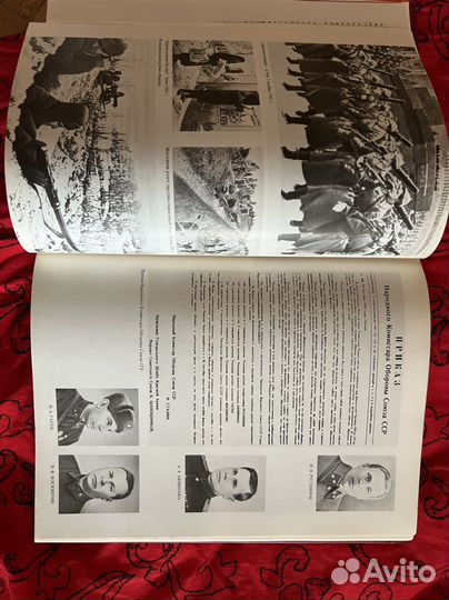 Памяти павших. Альбом