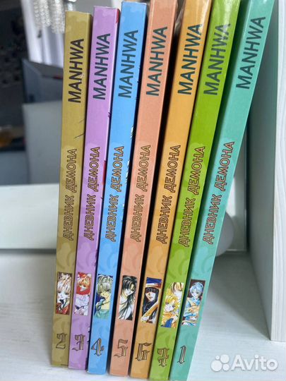 Полное собрание. Манга Дневник демона / Demon