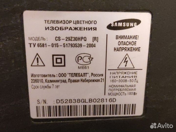 Телевизор Samsung