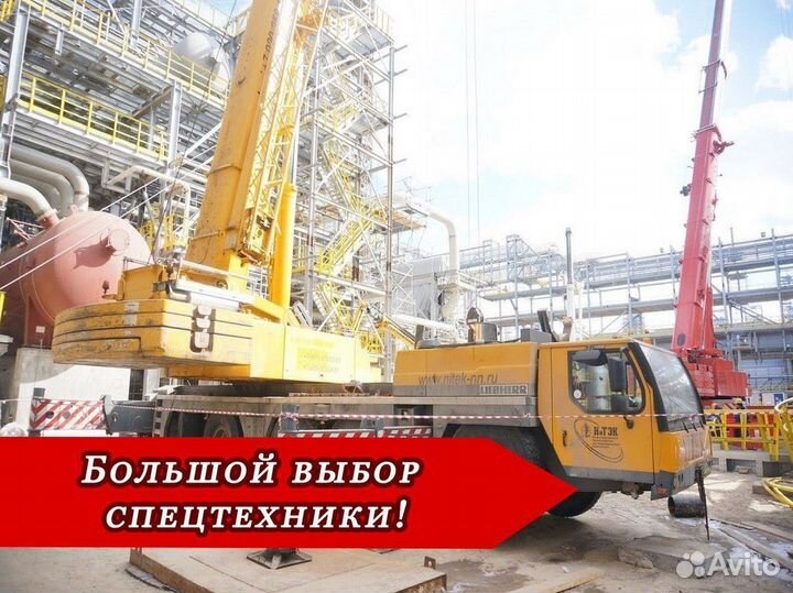 Услуги гусечного экскаватора 260 тонн