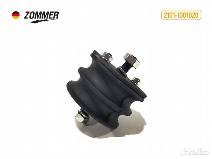 Подушка двигателя 2101-07 передняя в сборе (с гайк