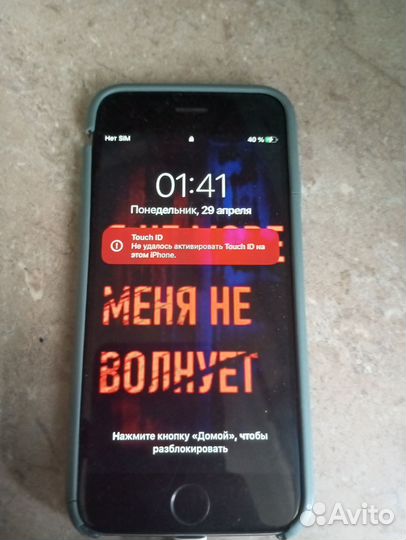 iPhone 6S, 64 ГБ