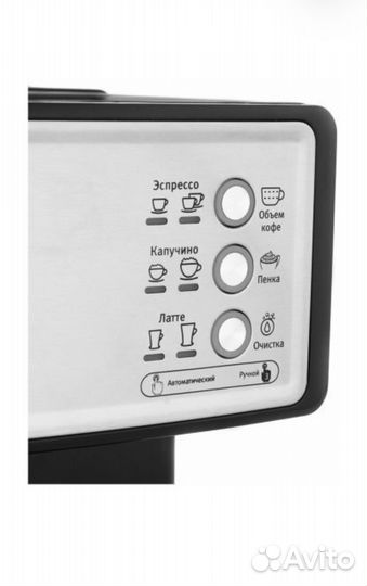 Кофемашина