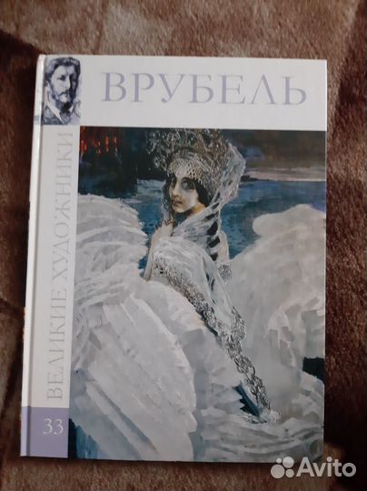 Книги о живописи