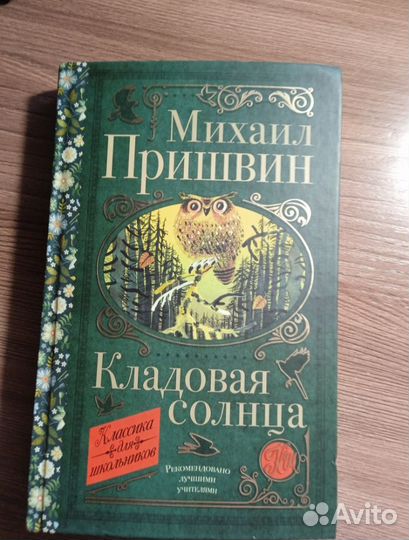 Книга