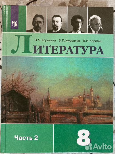 Учебники 7-9 классы