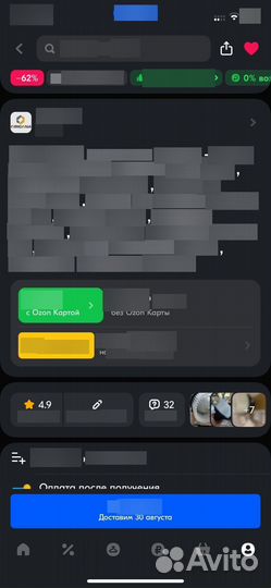 Моторчик печки