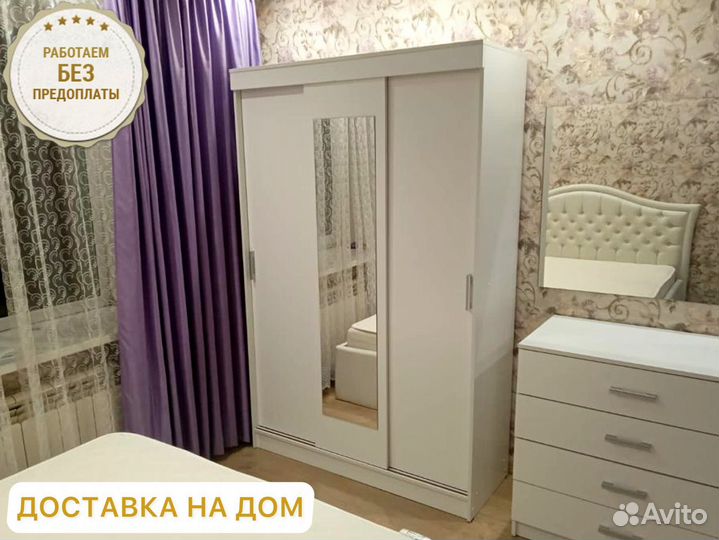 Шкаф новый