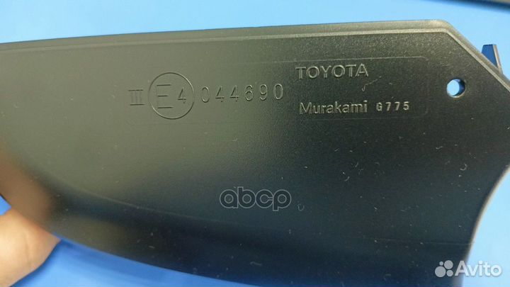 Заглушка 8794847250 toyota