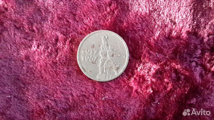 Монеты СССР