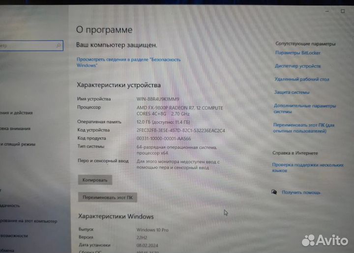 Игровой Lenovo AMD Radeon R7/AMD FX-9800P / 12 RAM