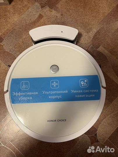 Робот-пылесос honor choice cleaner R1