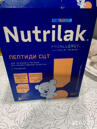 Детская смесь нутрилак