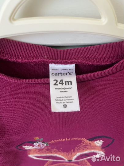 Кофта для девочки 12-18 мес