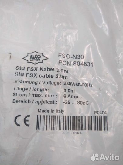 Разъем с кабелем FSX cable alco