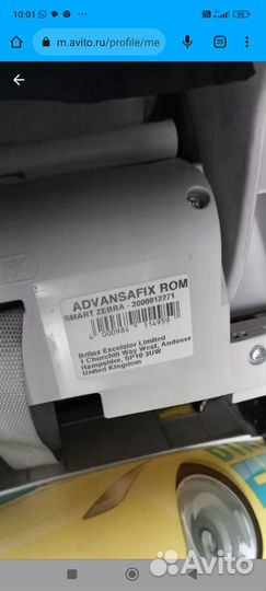 Автокресло britax romer universal 9-25