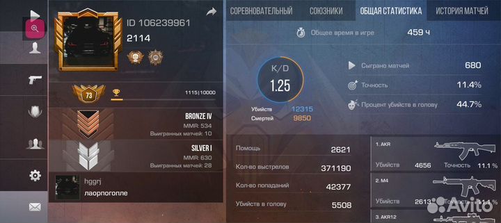 Тренер по standoff 2