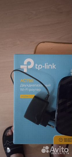 Wifi роутер