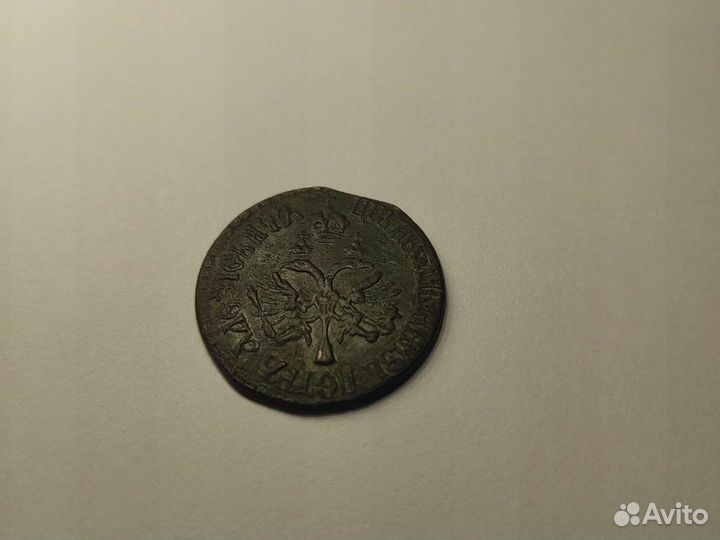 Царские монеты