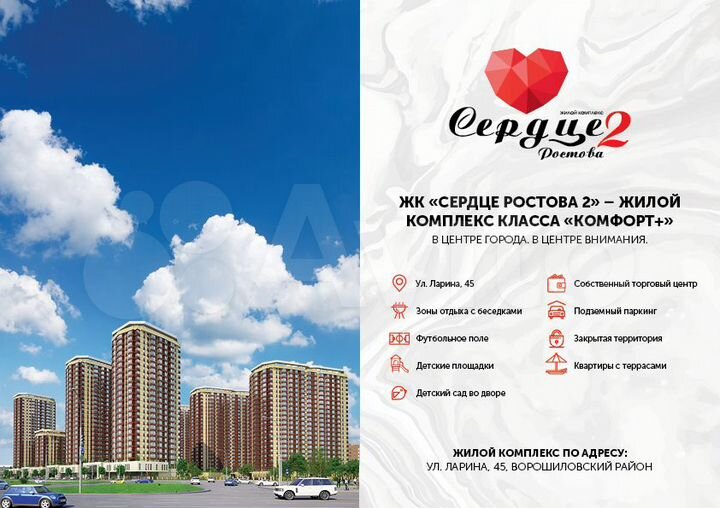 3-к. квартира, 77,8 м², 5/26 эт.