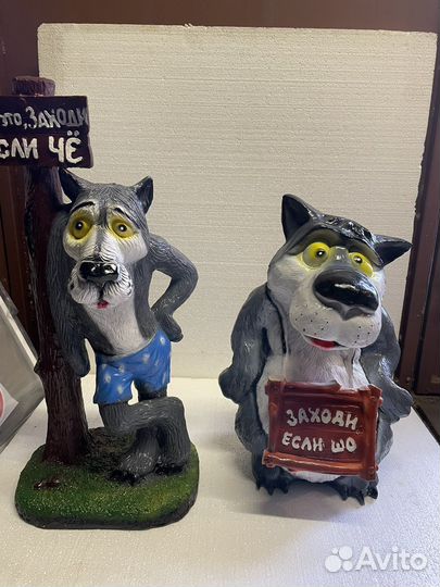 Волк садовая фигура