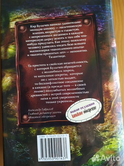 Детские книги - разное