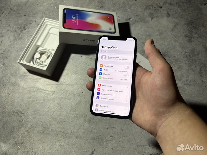 iPhone X, 256 ГБ