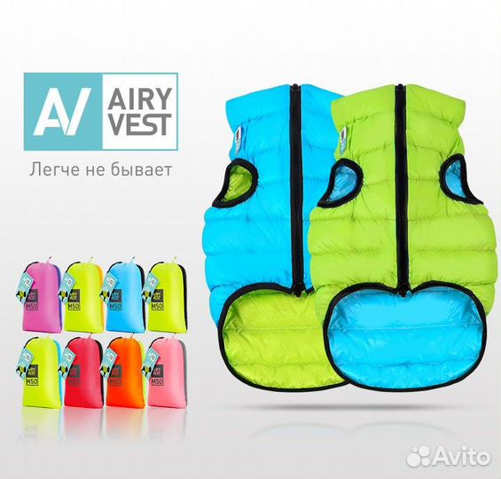 Куртки Airvest для собак, в ассортименте