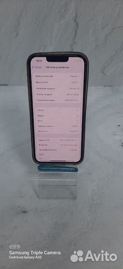 iPhone 14, 128 ГБ