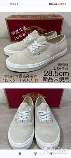 Мужские кожаные кеды