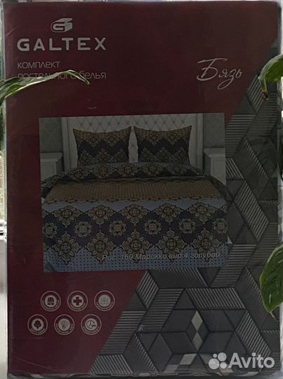 Постельное евро,Галтекс Марокко голубой