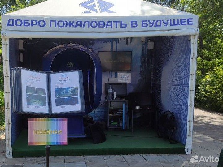 Оператор аттракциона 
