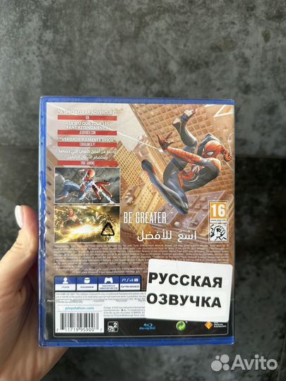 Человек паук ps4